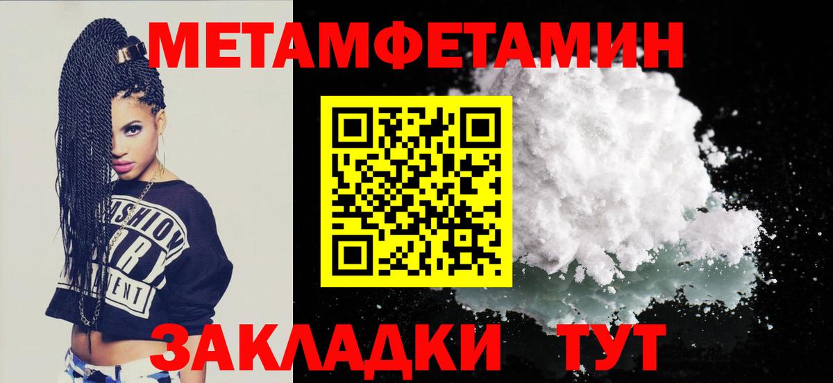 АМФ 97% Мирный