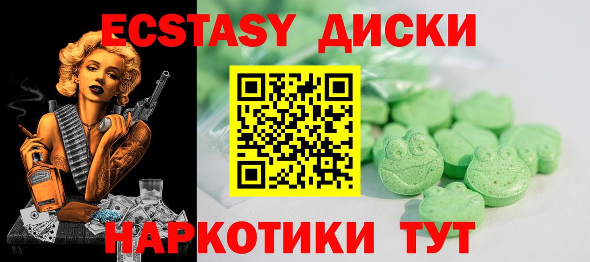 ЭКСТАЗИ louis Vuitton Мирный