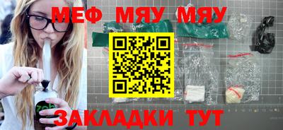 мескалин Волгодонск
