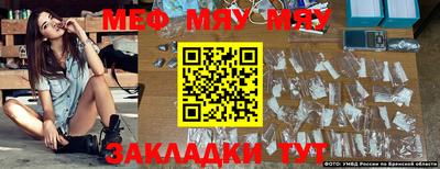 кокаин премиум Ивантеевка
