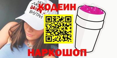 кокаин VHQ Будённовск