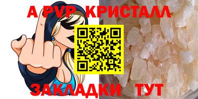 мескалин Волгодонск