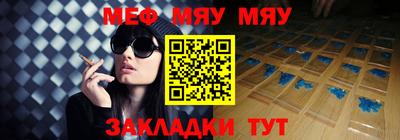 кокаин премиум Волжск