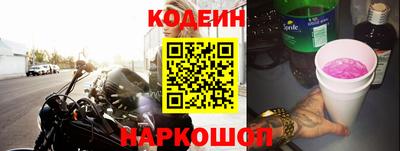стафф Иваново