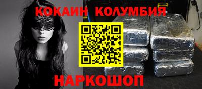мяу мяу кристалл Ижевск