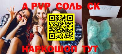 кокаин премиум Волжск