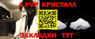 кокаин премиум Волжск