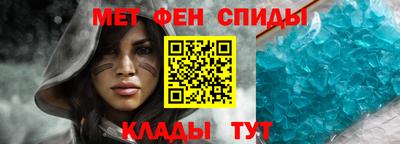 мескалин Волгодонск