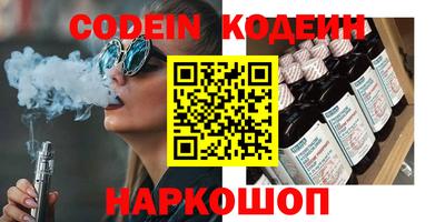 кокаин премиум Волжск