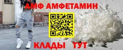 крисы Волжский