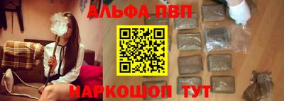 кокаин премиум Волжск