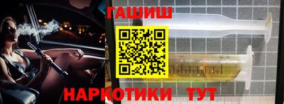 кокаин VHQ Будённовск
