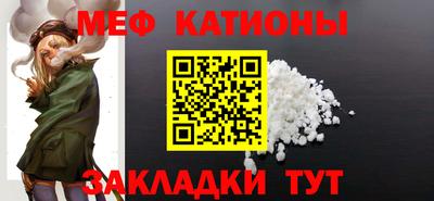 кокаин премиум Волжск