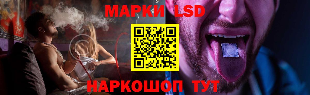 LSD-25 экстази кислота  KRAKEN рабочий сайт  Мирный  Вход с VPN 