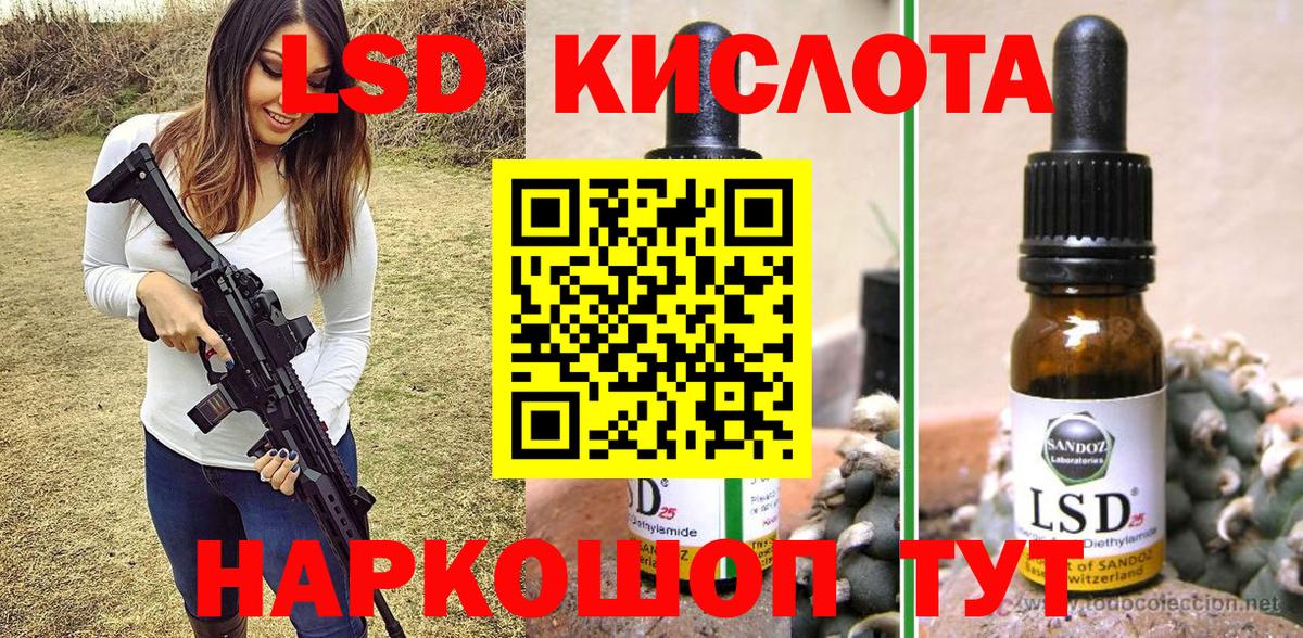 Марки NBOMe  как найти закладки  Мирный  Марки 25I-NBOMe 1500мкг  Вход с VPN 