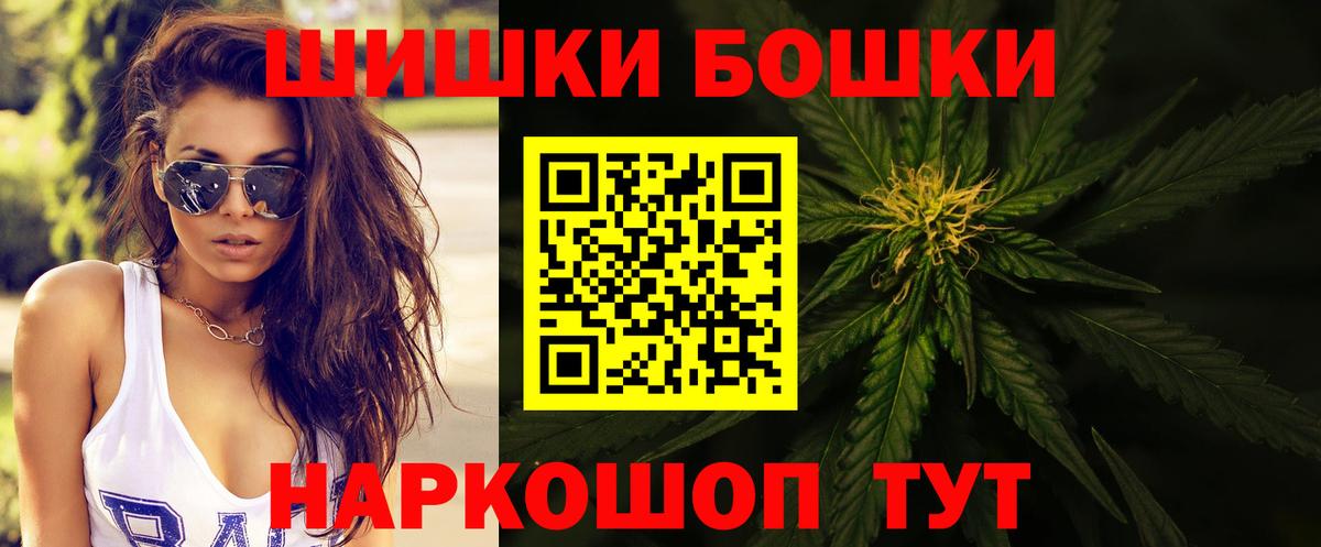 Мирный  Бошки марихуана White Widow  Марихуана White Widow  Вход с VPN  Каннабис ГИДРОПОН 
