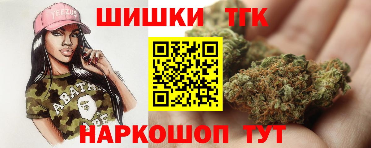 Шишки марихуана гибрид Мирный